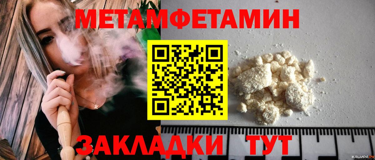Североуральск  АМФЕТАМИН  Вход с VPN  АМФ Premium 