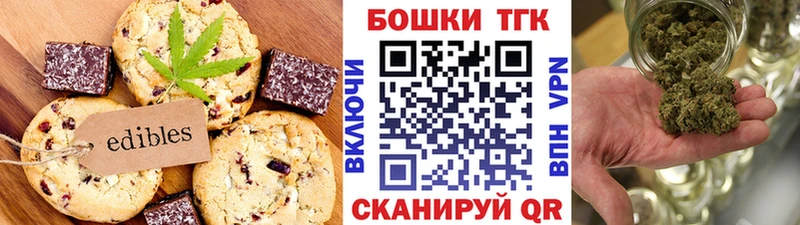 гидра маркетплейс  Североуральск  Еда ТГК конопля 
