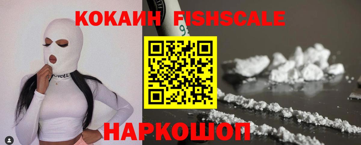 КОКАИН Эквадор Североуральск