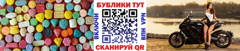 ЭКСТАЗИ 280мг  купить наркоту  Североуральск 