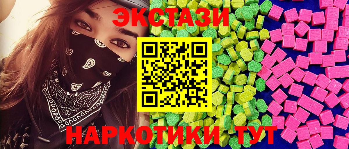 MDMA  Гашиш  МАРИХУАНА  КОКАИН  Североуральск  Меф МЯУ МЯУ   Вход с VPN 