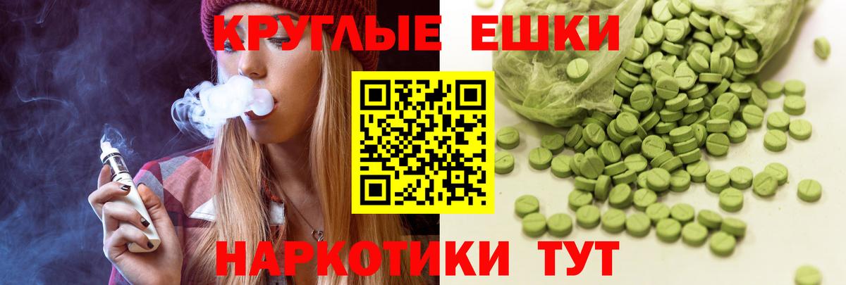 Североуральск  ЭКСТАЗИ  Вход с VPN  ЭКСТАЗИ Philipp Plein 