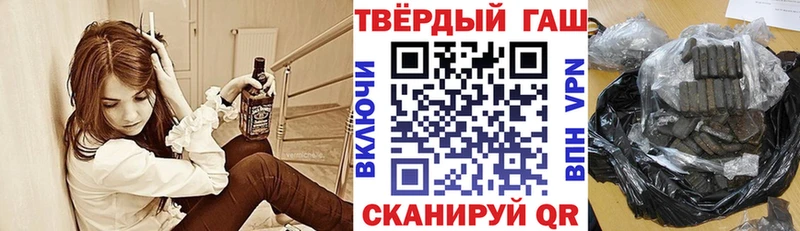 ГАШИШ Premium  Североуральск 