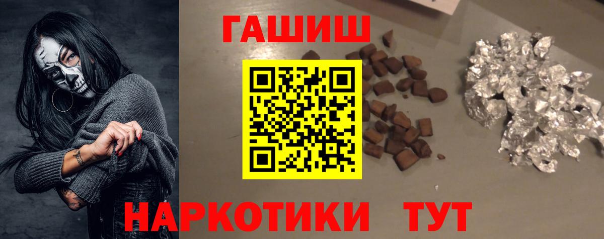 ГАШИШ хэш  ГАШ убойный  Североуральск  Вход с VPN 