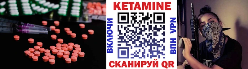 Кетамин ketamine  купить  цена  Североуральск 