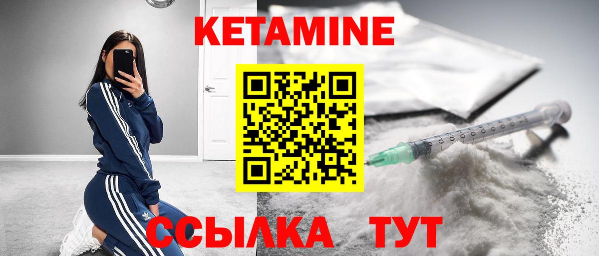 mega рабочий сайт  Вход с VPN  Кетамин VHQ  Североуральск  КЕТАМИН ketamine 