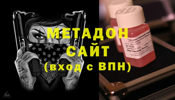 spice Уссурийск