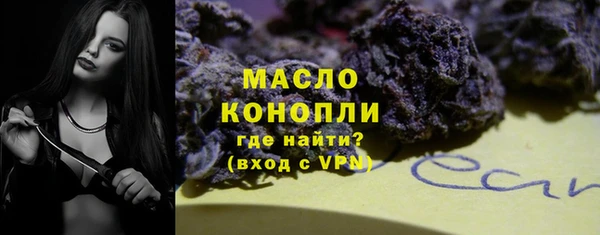 мефедрон Лихославль