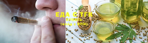 стафф Магас