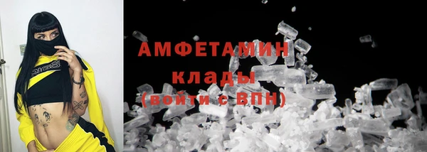 спайс Новочеркасск