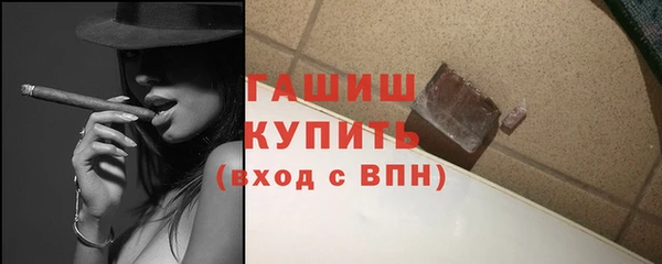 мяу мяу кристалл Магадан