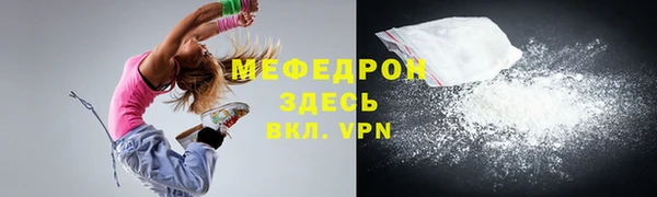 ALPHA-PVP Лиски