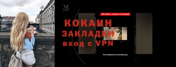 стафф Магас