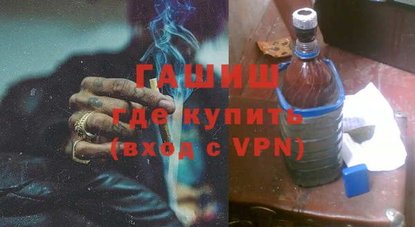 мяу мяу кристалл Магадан