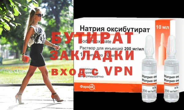амфетамин Орск
