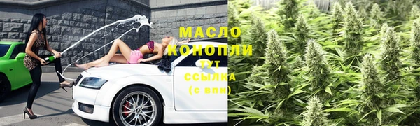 мяу мяу кристалл Магадан
