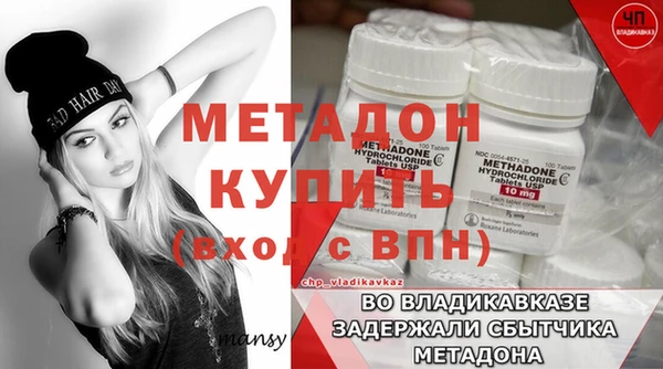 гашиш Липки