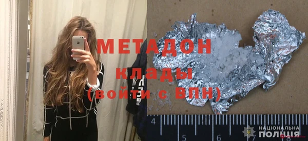 стафф Магас