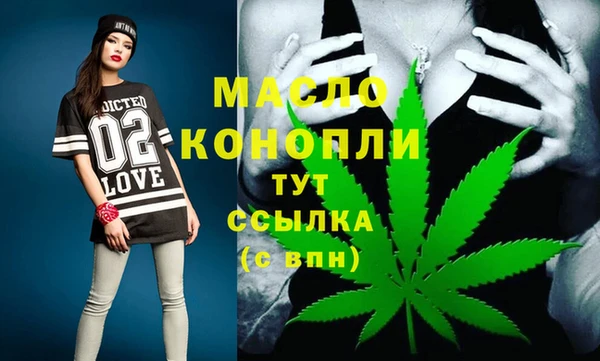 спайс Новочеркасск