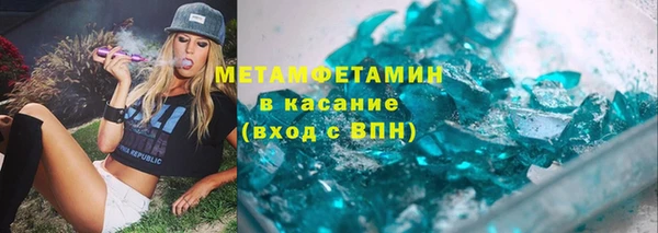 герыч Балабаново