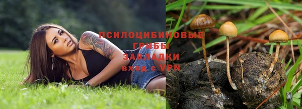 гашиш Липки