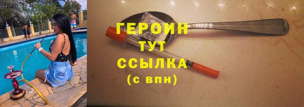 мефедрон Лихославль