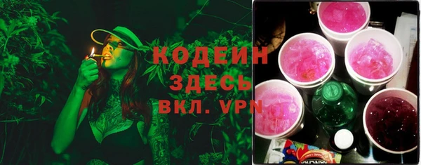 мефедрон Лихославль