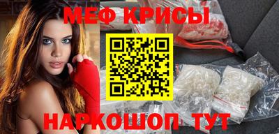 мефедрон Гатчина