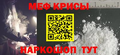 кокаин Гагарин