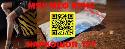 мефедрон Гатчина