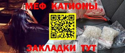 мефедрон Гатчина