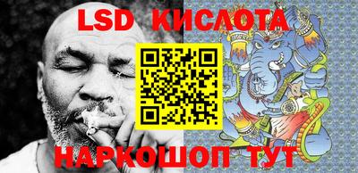 каннабис Гай