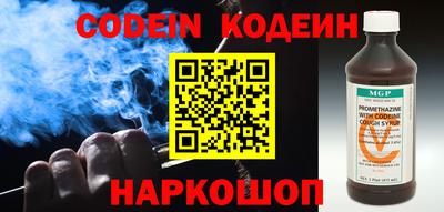 мефедрон Гатчина