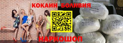 COCAINE Абакан