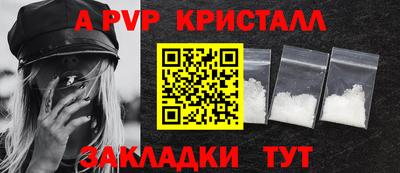 мефедрон Гатчина