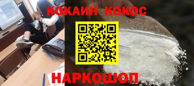 кокаин Гагарин