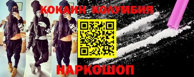 кокаин Гагарин