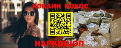 кокаин Гагарин