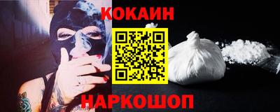 кокаин Гагарин