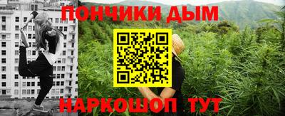 мефедрон Гатчина