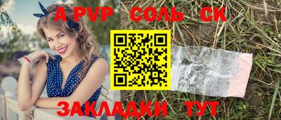 кокаин Гагарин