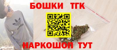 мефедрон Гатчина
