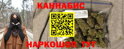 каннабис Гай