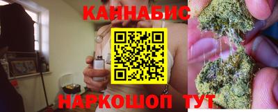 каннабис Гай