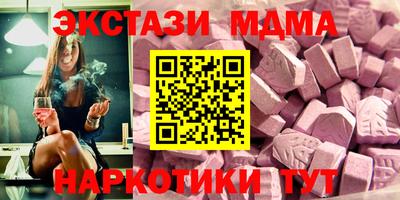 мефедрон Гатчина