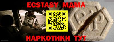 мефедрон Гатчина