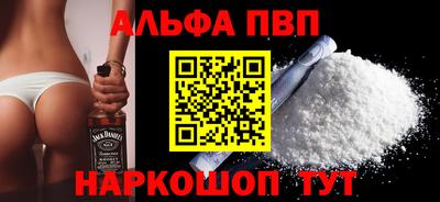 кокаин Гагарин
