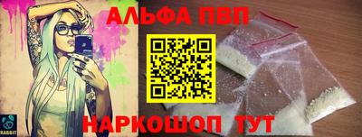 мефедрон Гатчина