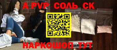 крисы Азнакаево