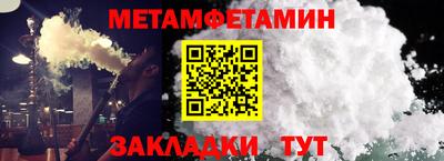 мефедрон Гатчина